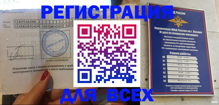 регистрация для дет. сада в Новоаннинском