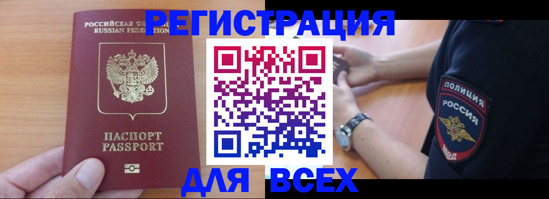 пропишу в квартире в Новоаннинском